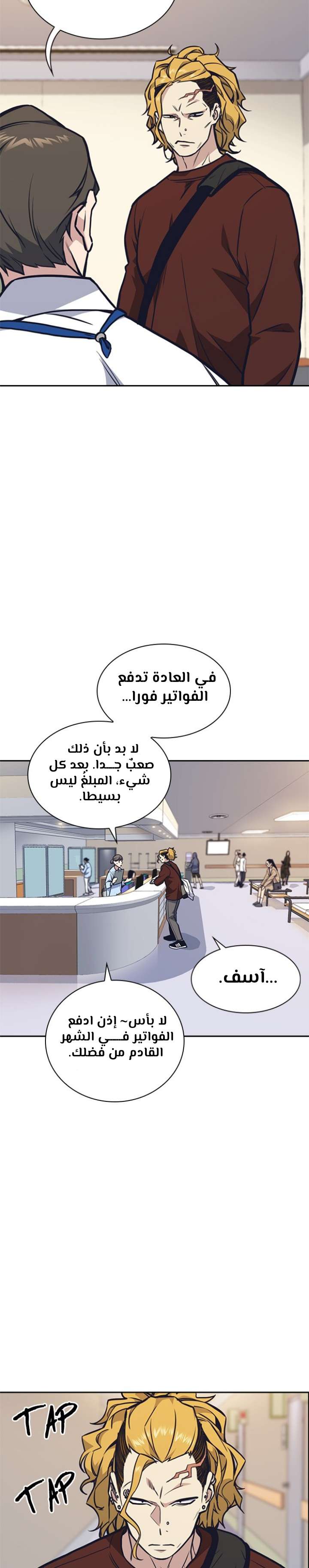 Read Study group AR Manga Online
