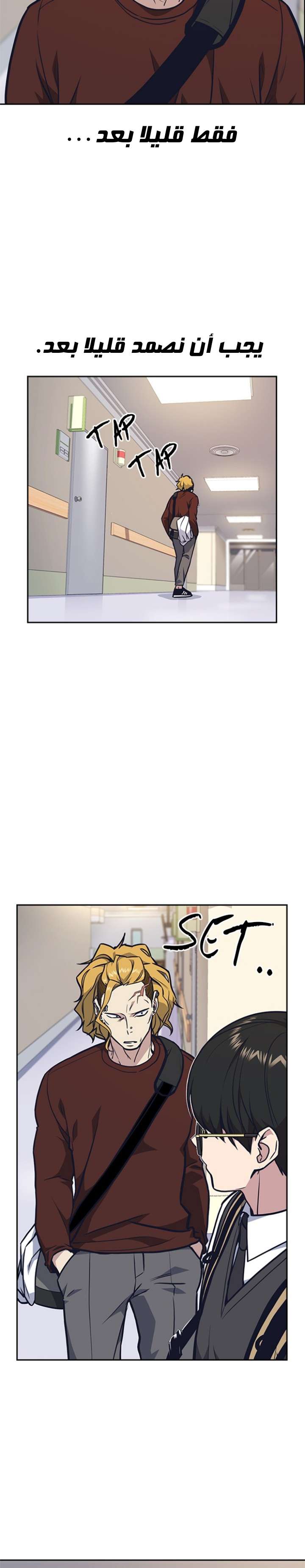 Read Study group AR Manga Online