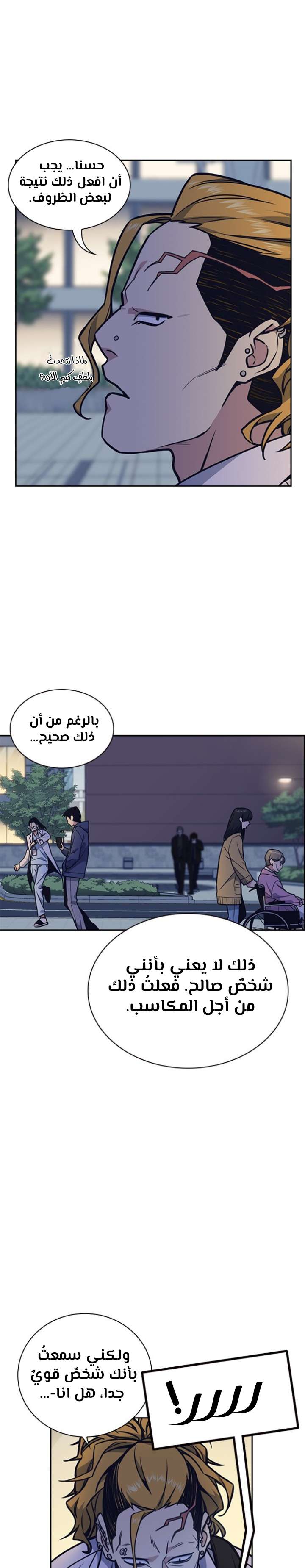 Read Study group AR Manga Online