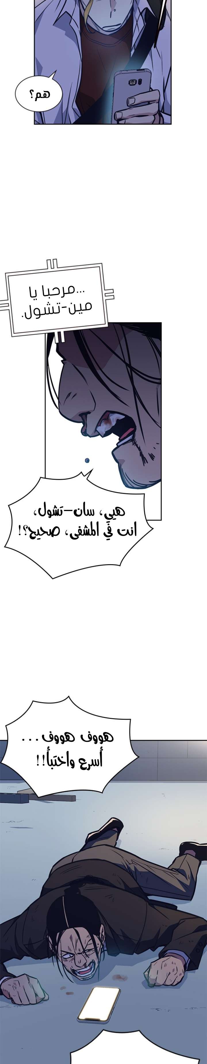 Read Study group AR Manga Online