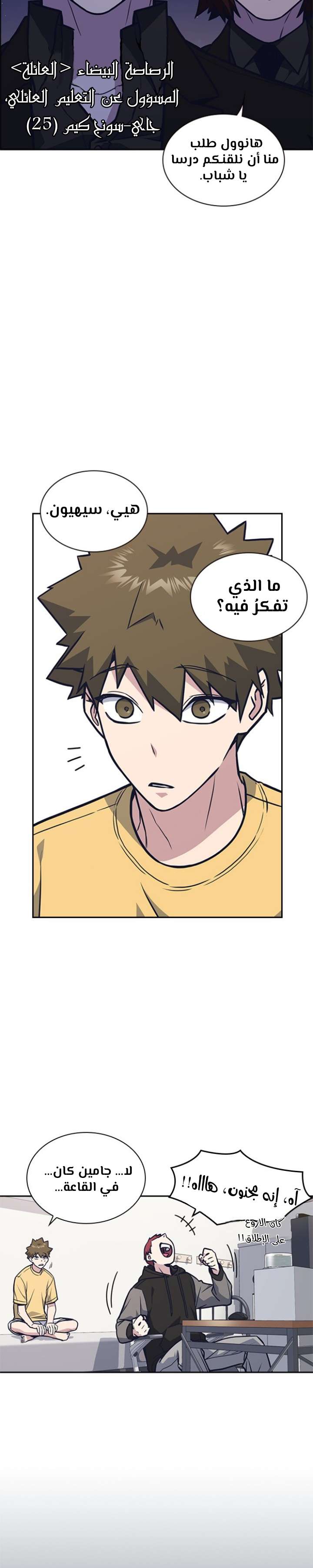 Read Study group AR Manga Online