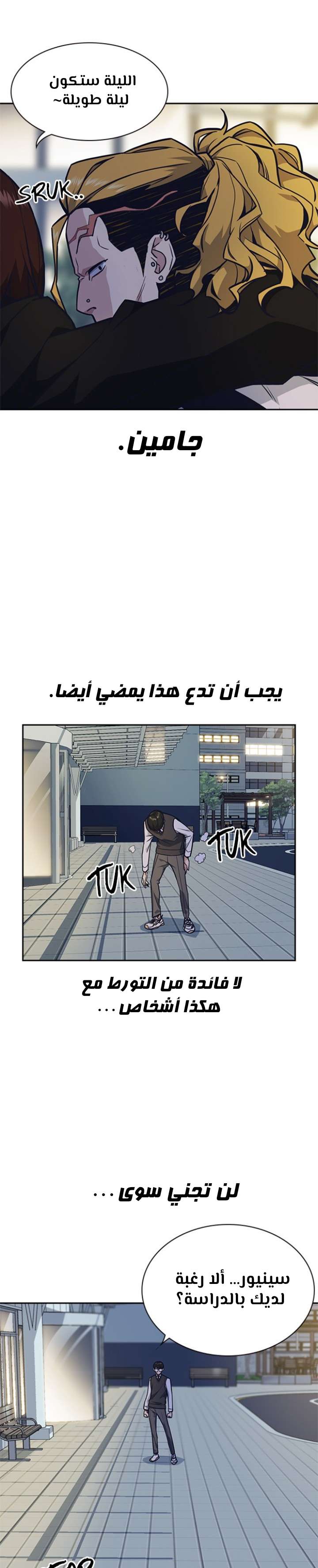 Read Study group AR Manga Online