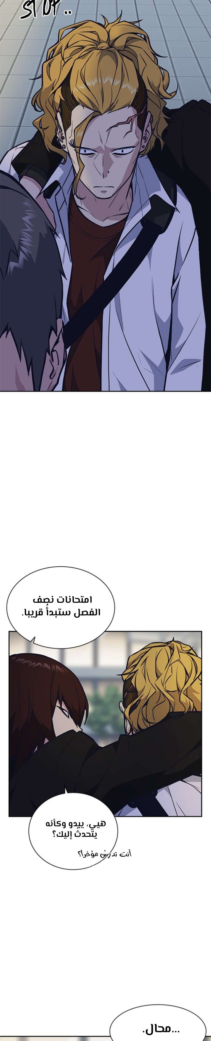 Read Study group AR Manga Online