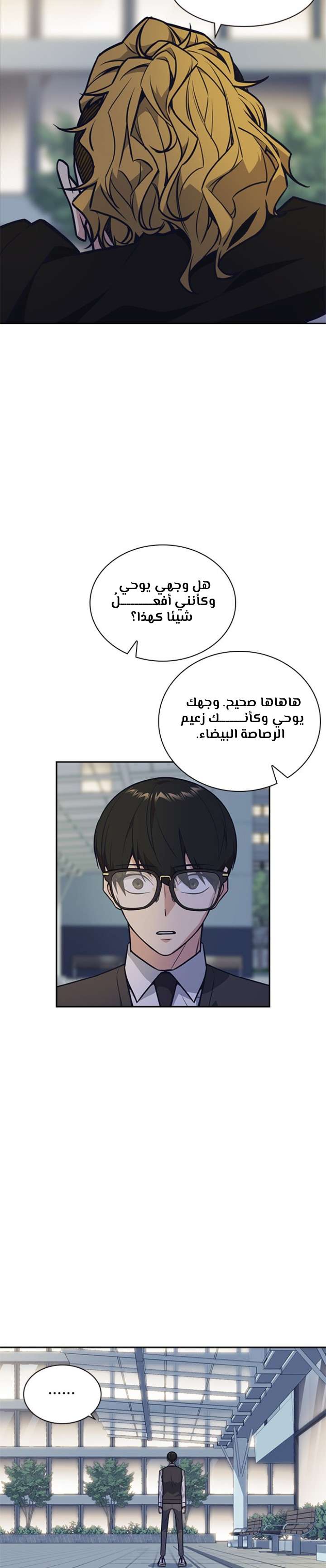 Read Study group AR Manga Online