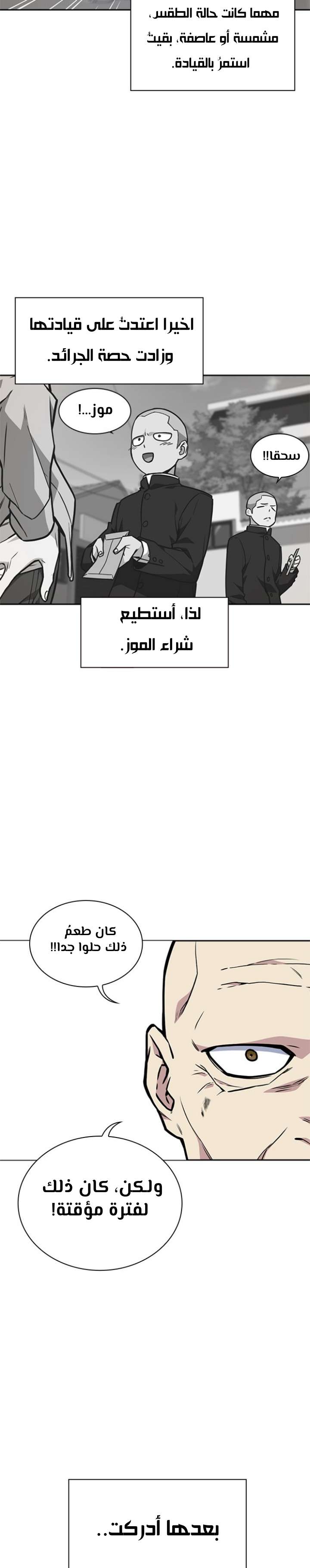 Read Study group AR Manga Online