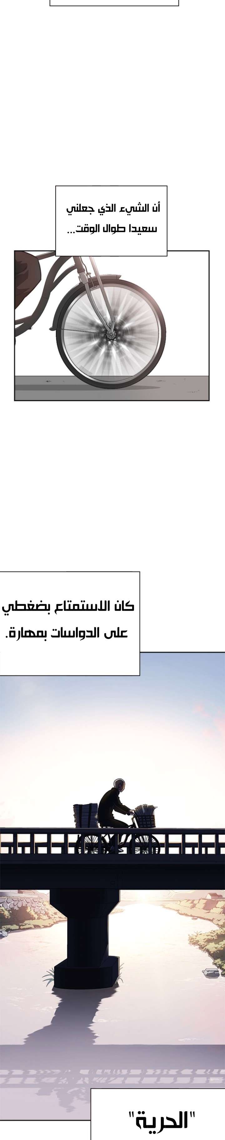 Read Study group AR Manga Online