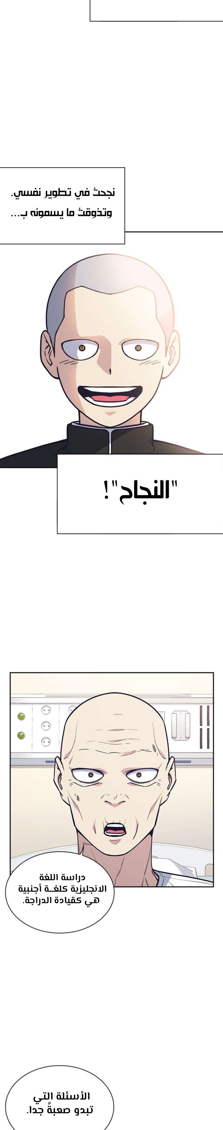 Read Study group AR Manga Online