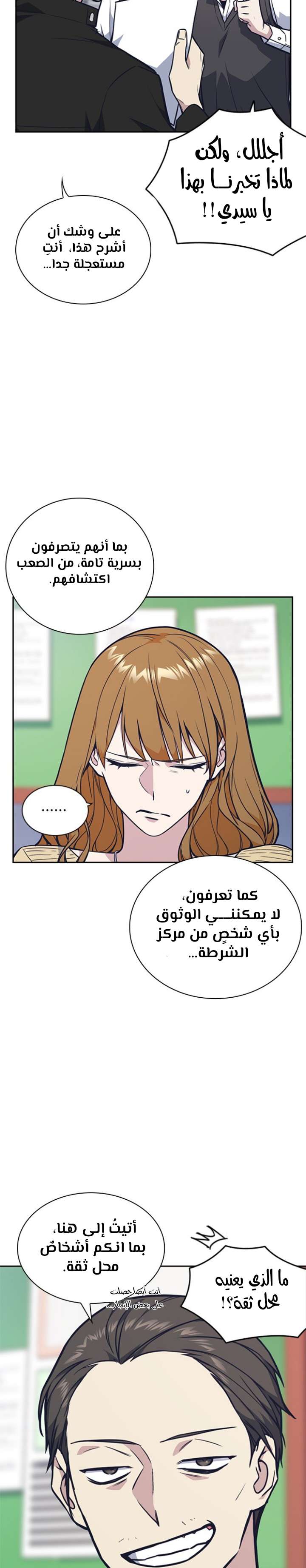 Read Study group AR Manga Online
