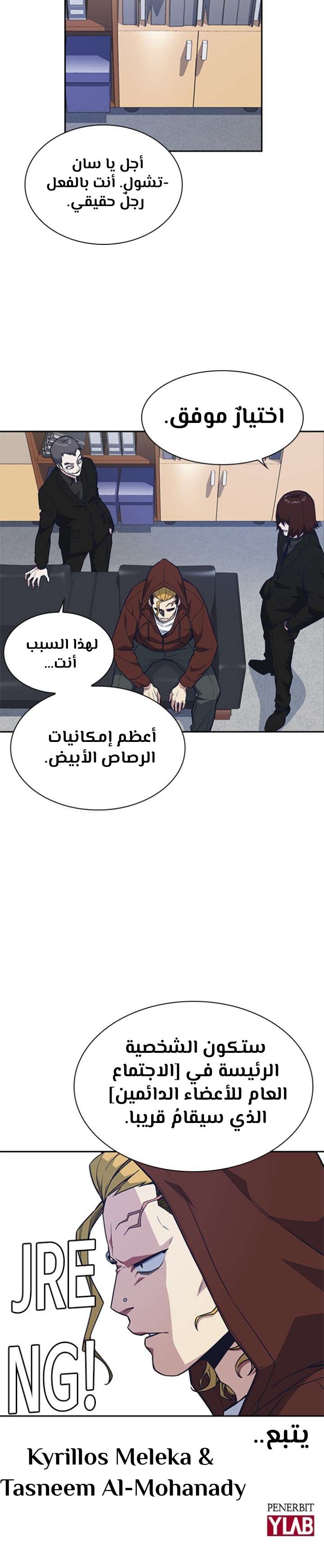 Read Study group AR Manga Online