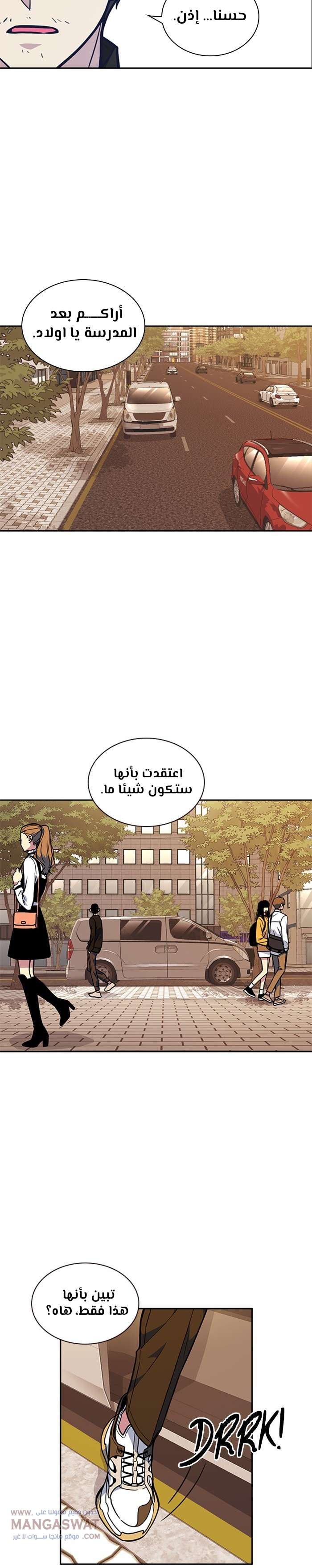 Read Study group AR Manga Online