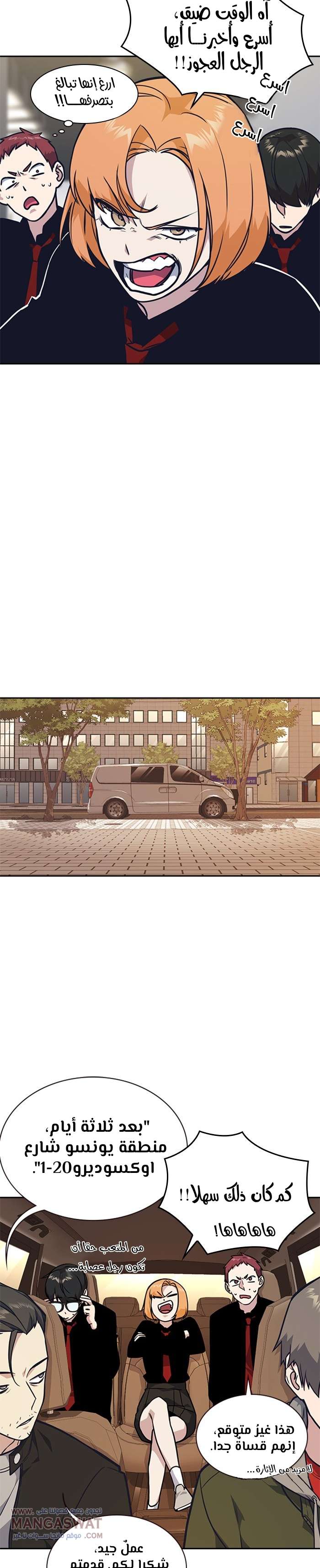 Read Study group AR Manga Online