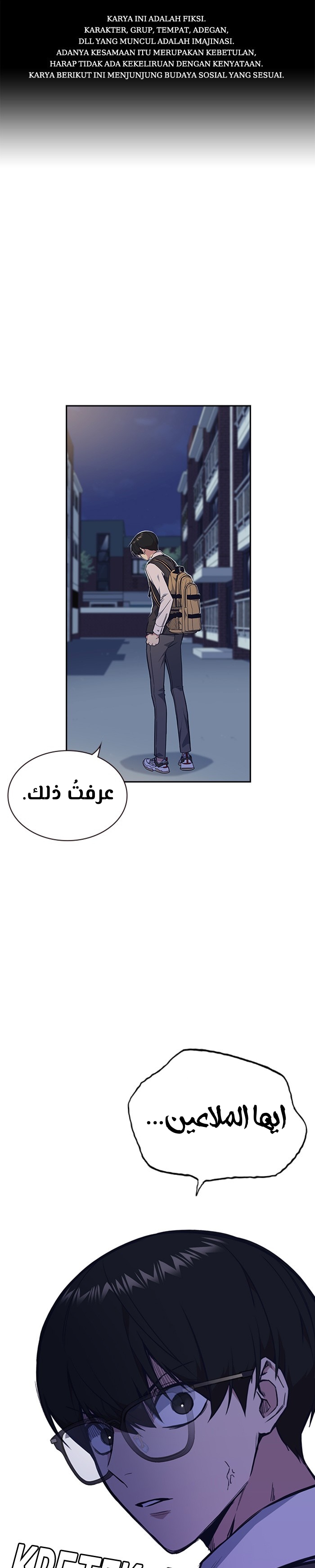 Read Study group AR Manga Online