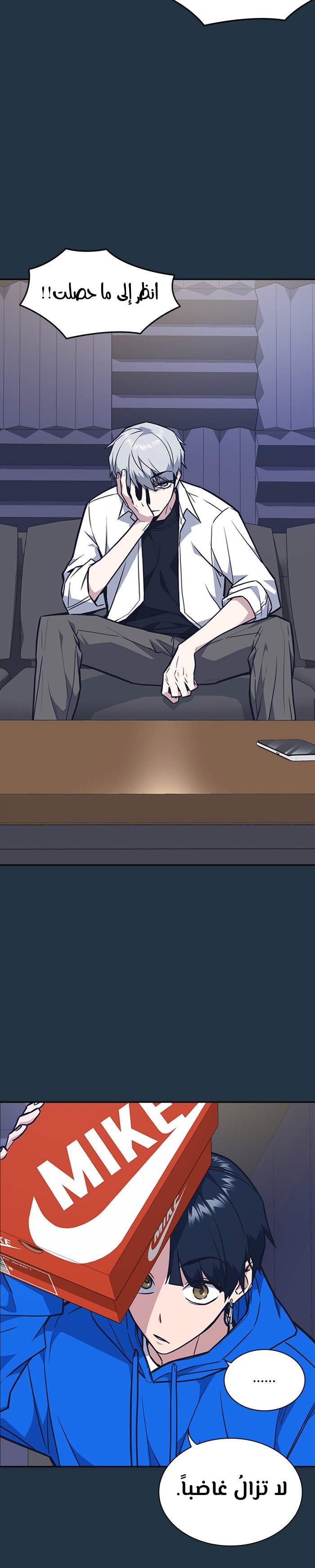 Read Study group AR Manga Online