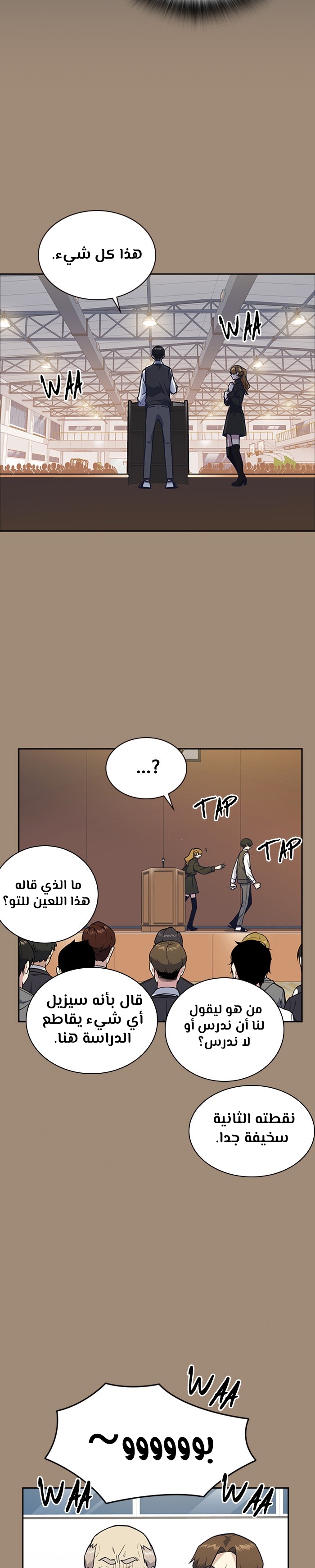 Read Study group AR Manga Online