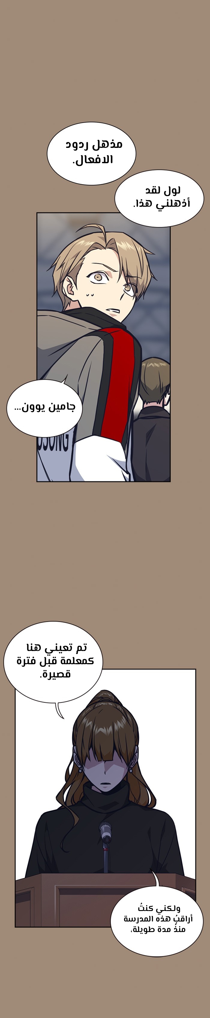 Read Study group AR Manga Online