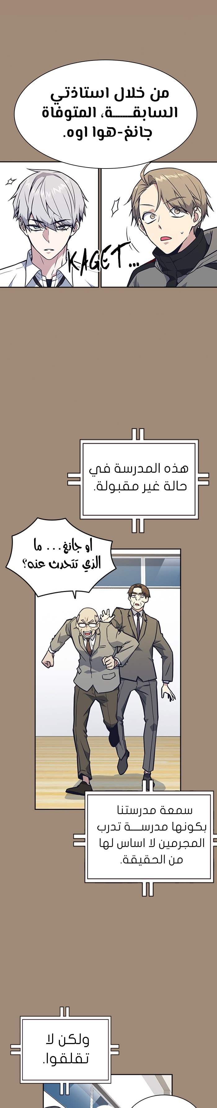 Read Study group AR Manga Online