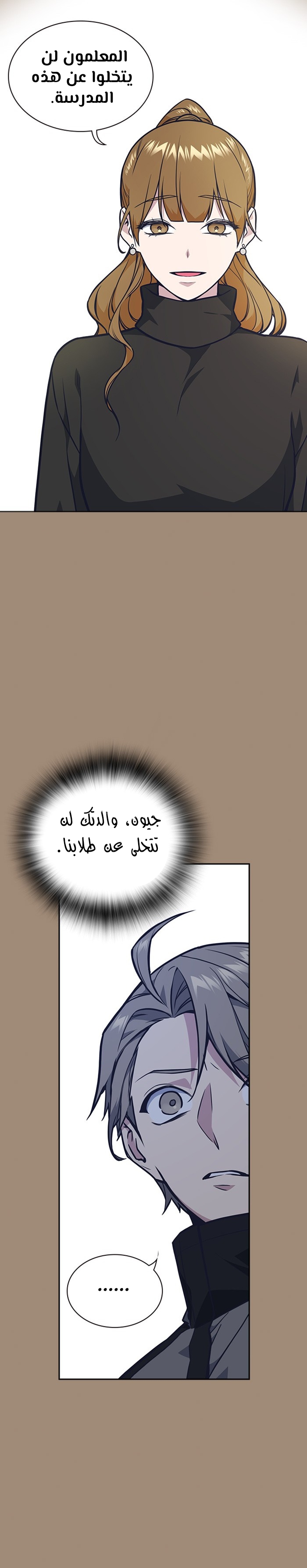 Read Study group AR Manga Online