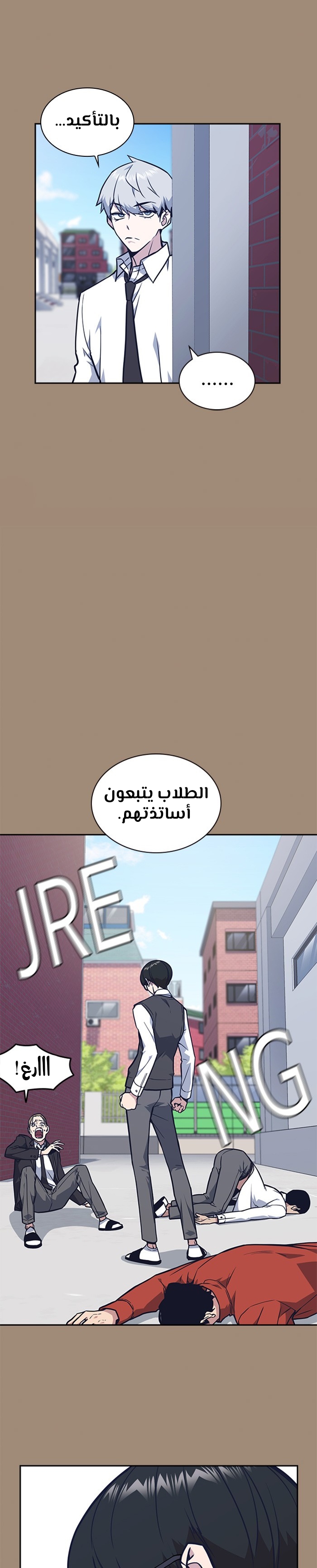 Read Study group AR Manga Online
