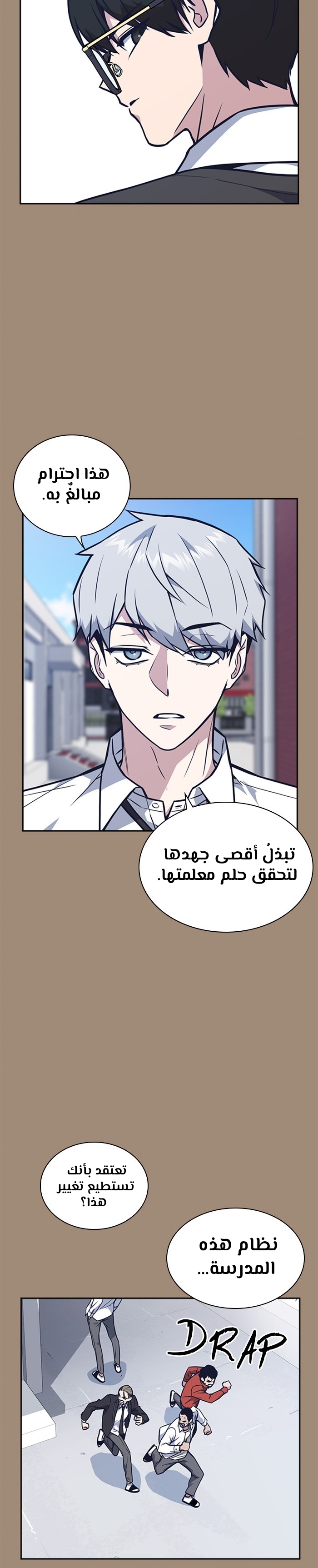 Read Study group AR Manga Online