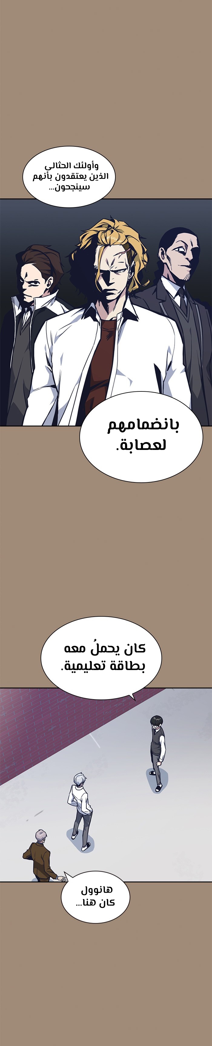 Read Study group AR Manga Online