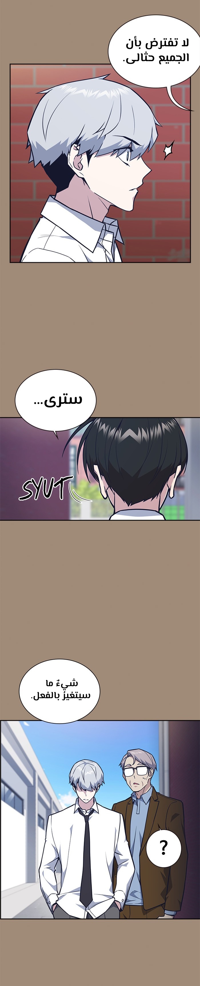 Read Study group AR Manga Online