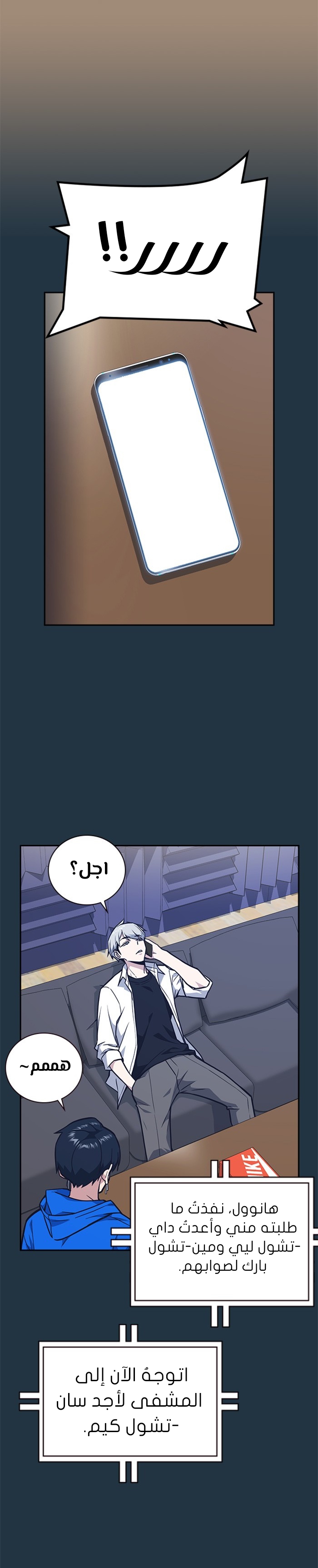 Read Study group AR Manga Online