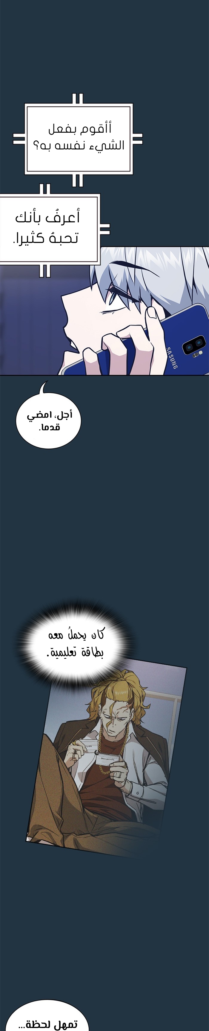 Read Study group AR Manga Online