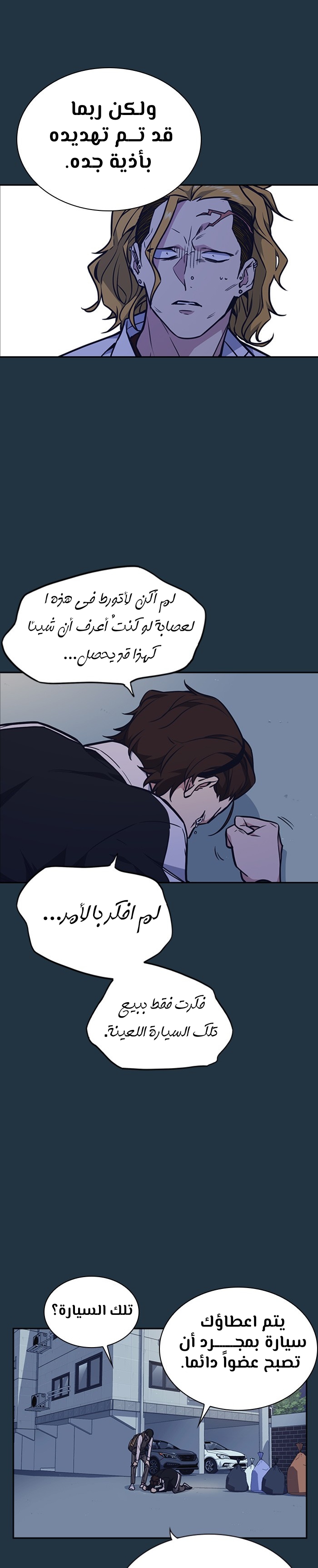 Read Study group AR Manga Online