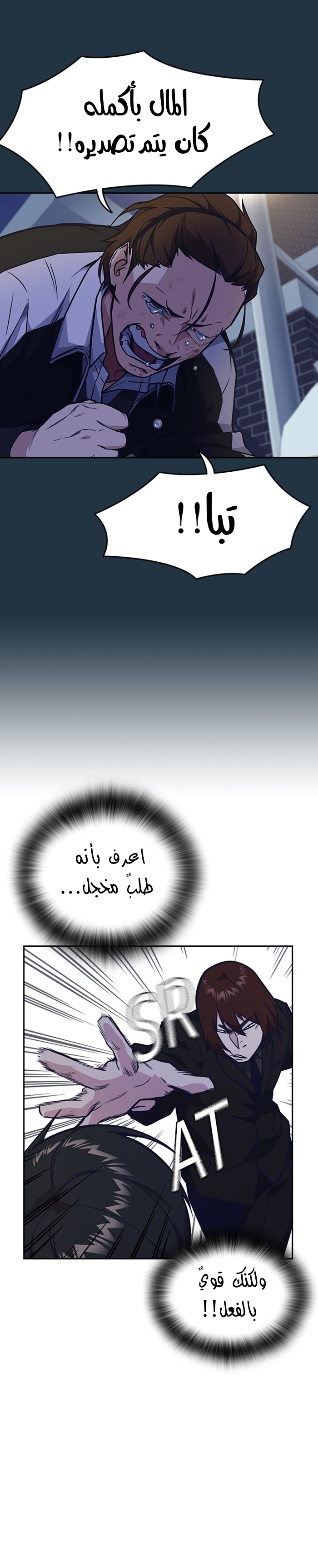Read Study group AR Manga Online