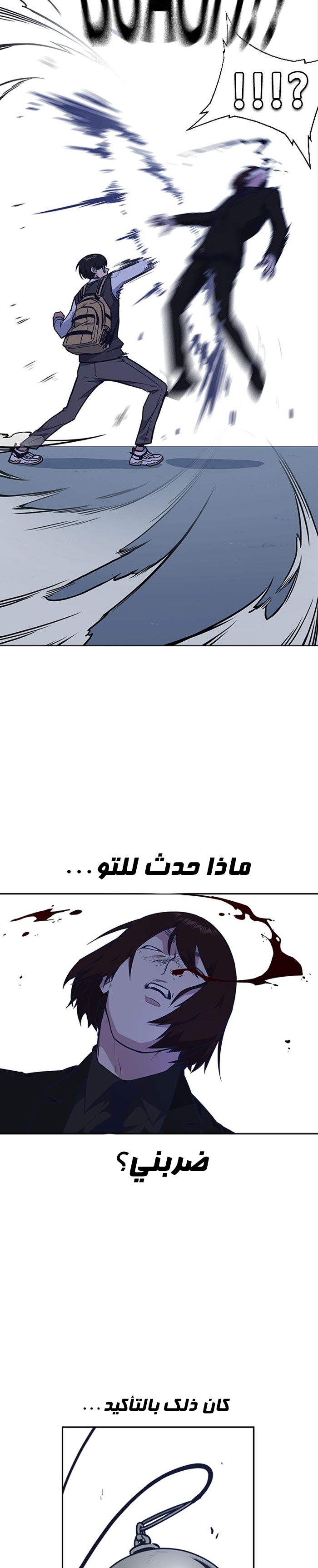 Read Study group AR Manga Online