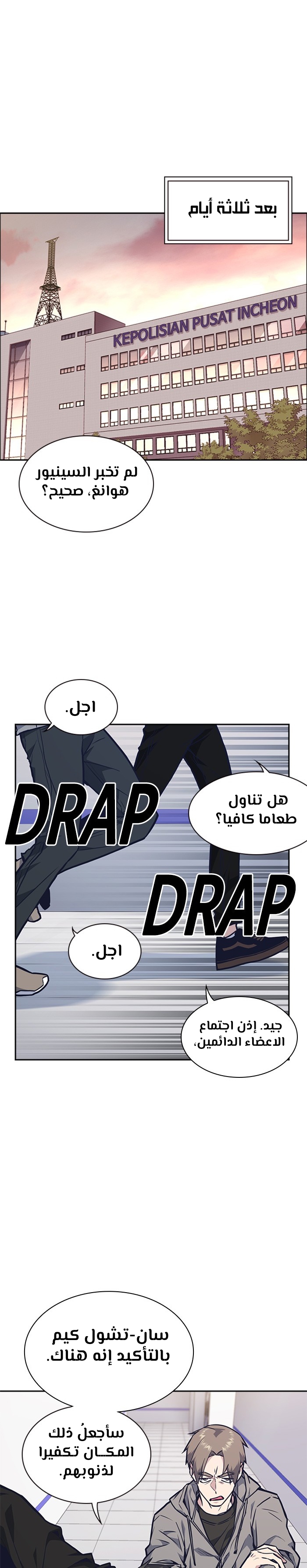 Read Study group AR Manga Online