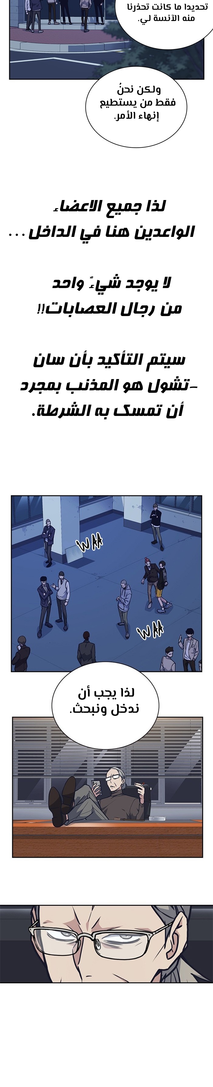 Read Study group AR Manga Online