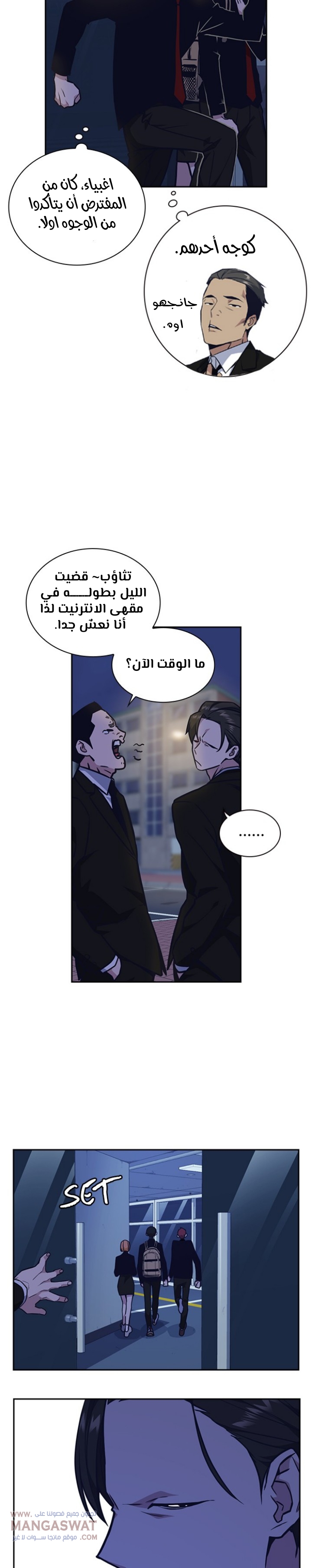 Read Study group AR Manga Online