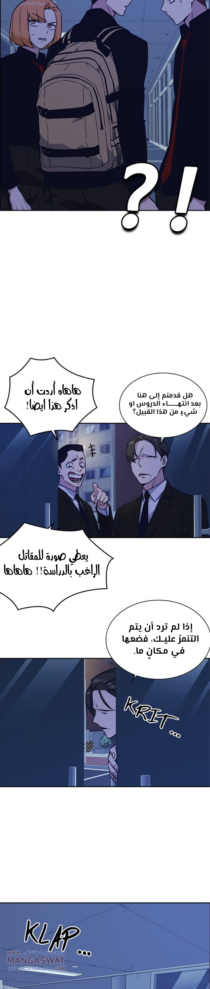 Read Study group AR Manga Online