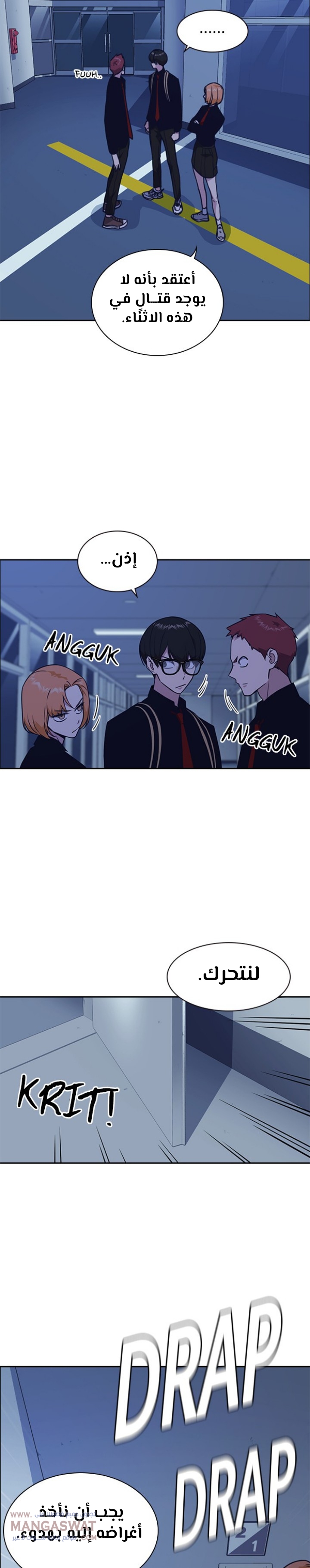 Read Study group AR Manga Online