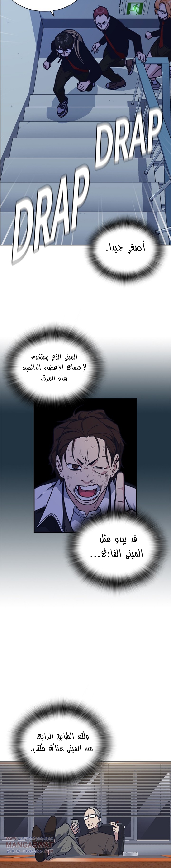 Read Study group AR Manga Online