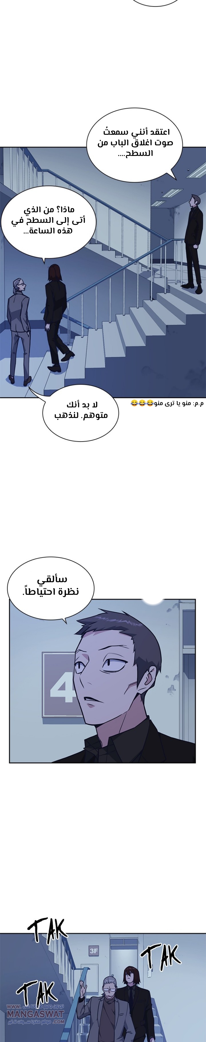 Read Study group AR Manga Online