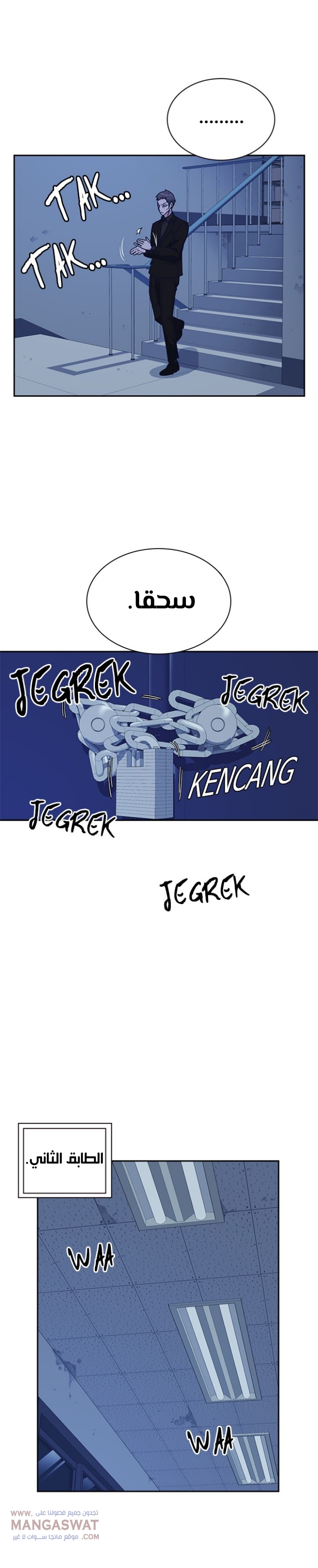 Read Study group AR Manga Online