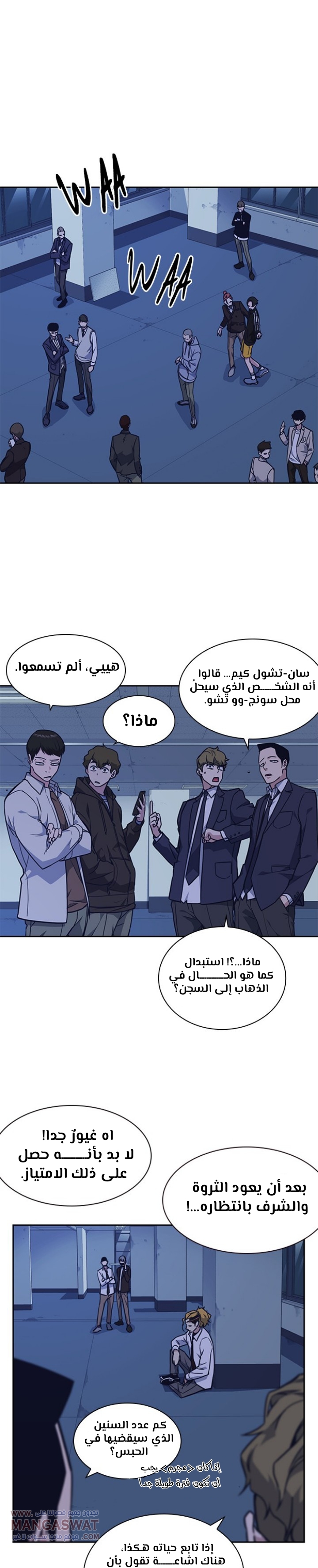 Read Study group AR Manga Online