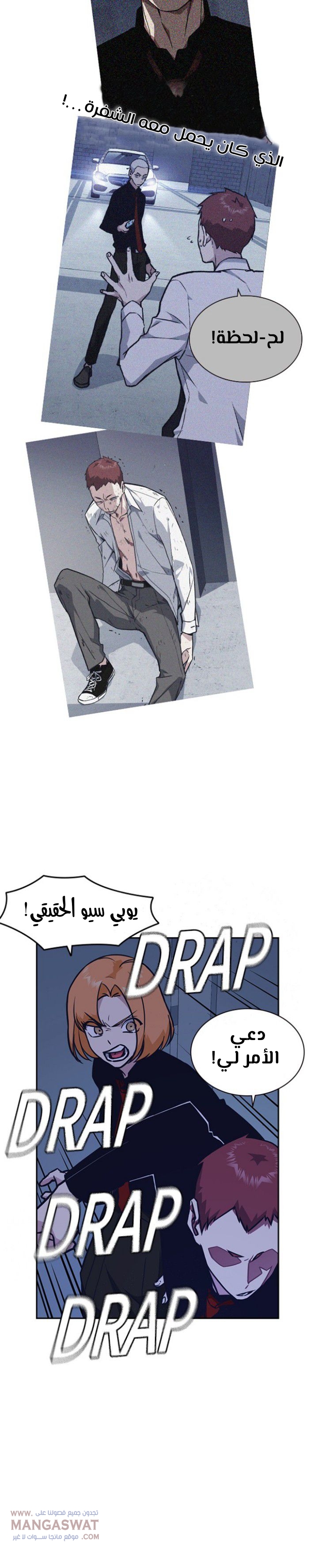 Read Study group AR Manga Online