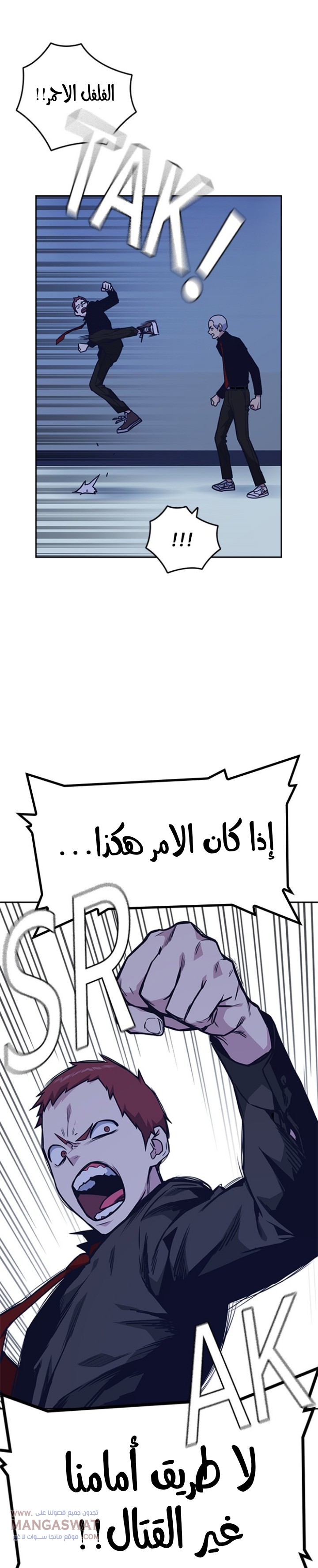 Read Study group AR Manga Online