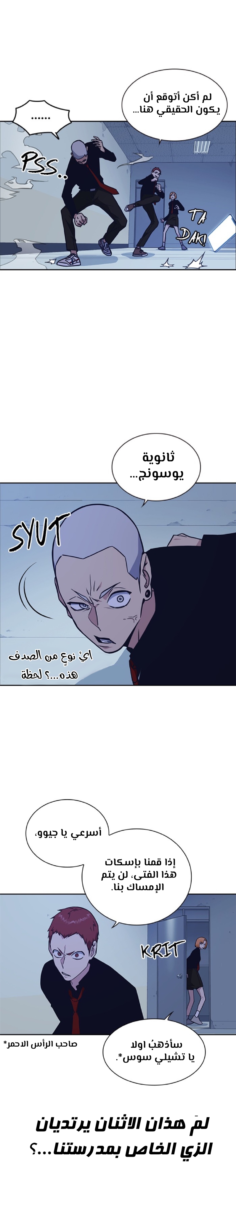 Read Study group AR Manga Online