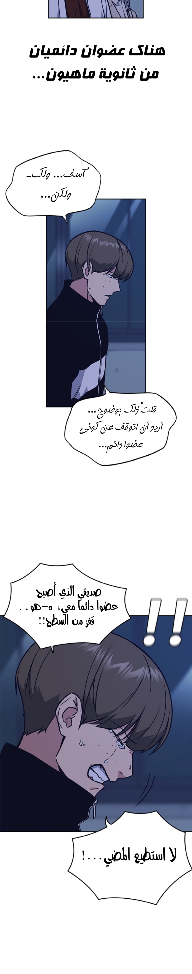 Read Study group AR Manga Online