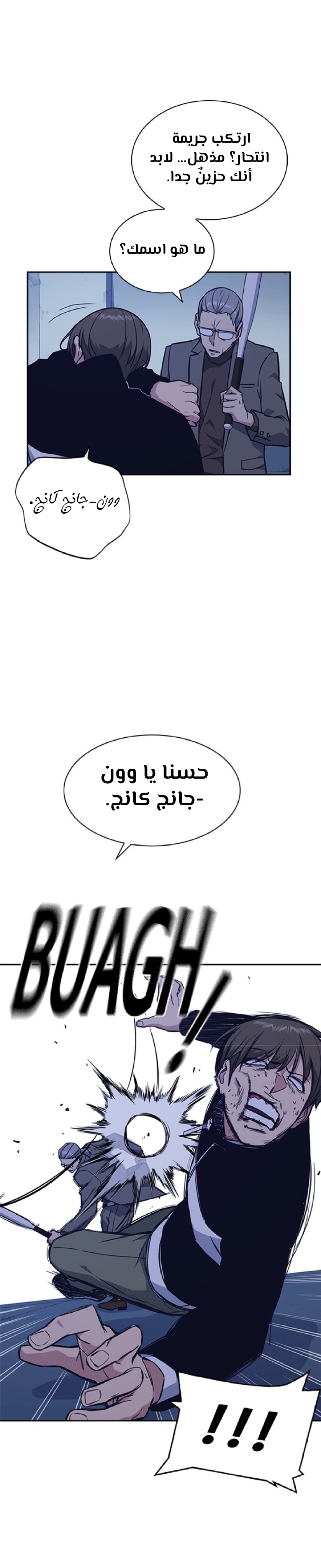 Read Study group AR Manga Online