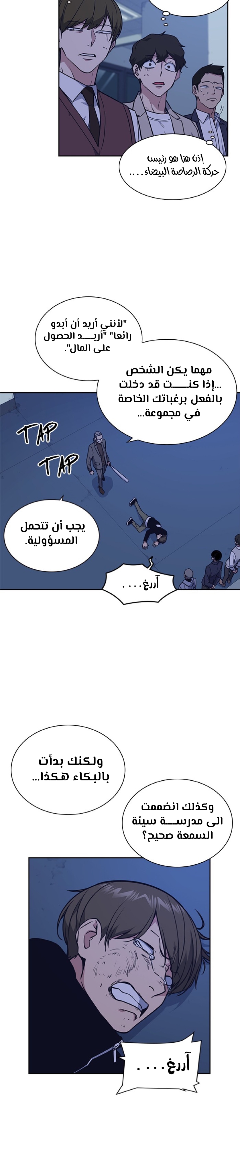 Read Study group AR Manga Online