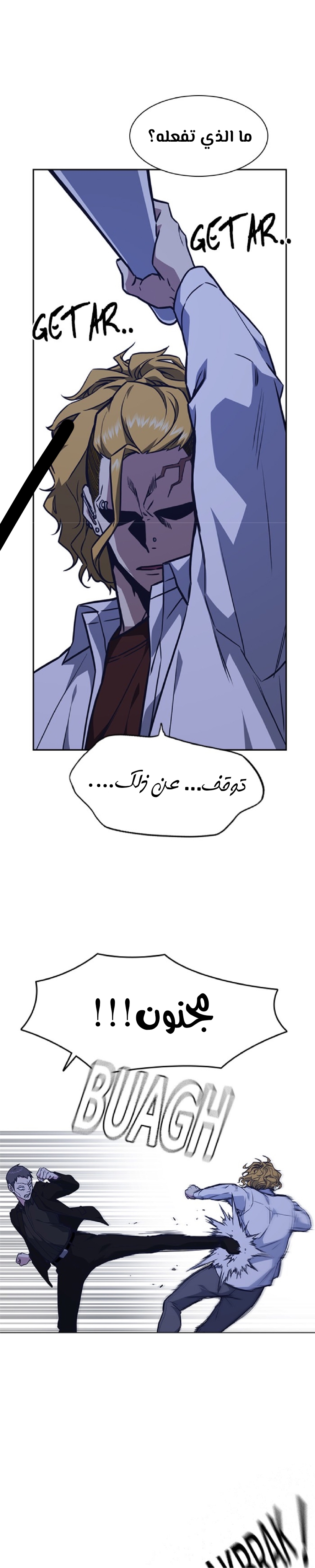 Read Study group AR Manga Online