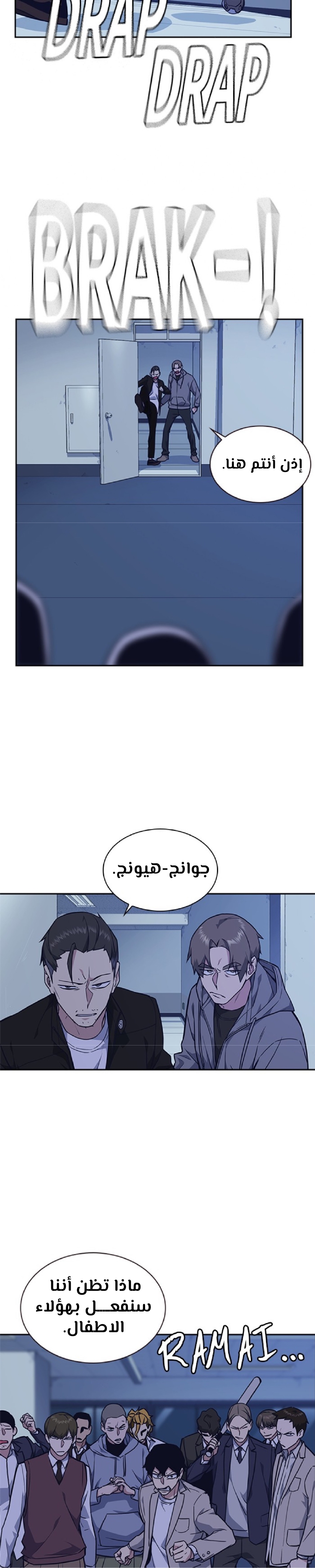 Read Study group AR Manga Online