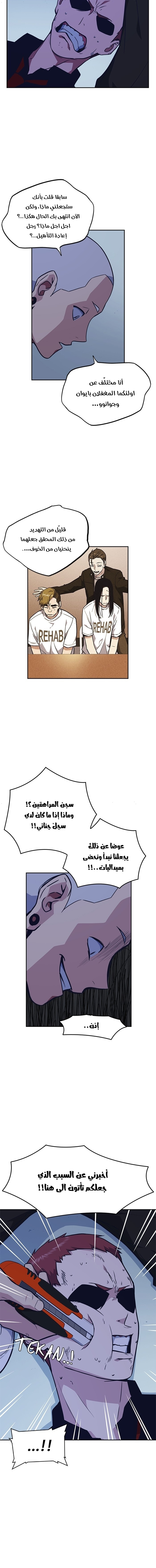 Read Study group AR Manga Online