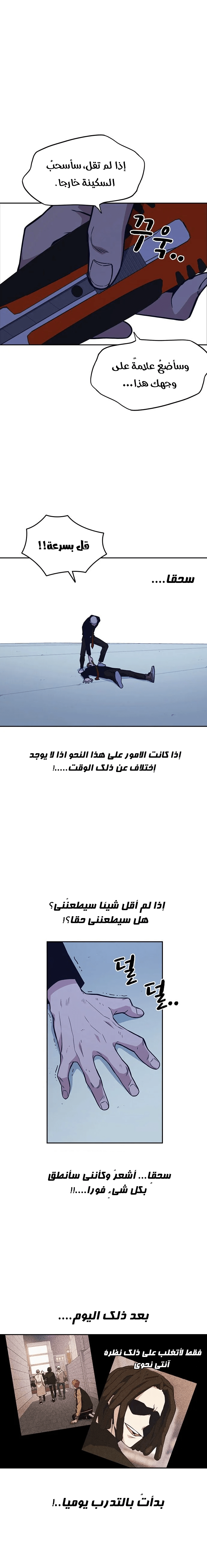 Read Study group AR Manga Online