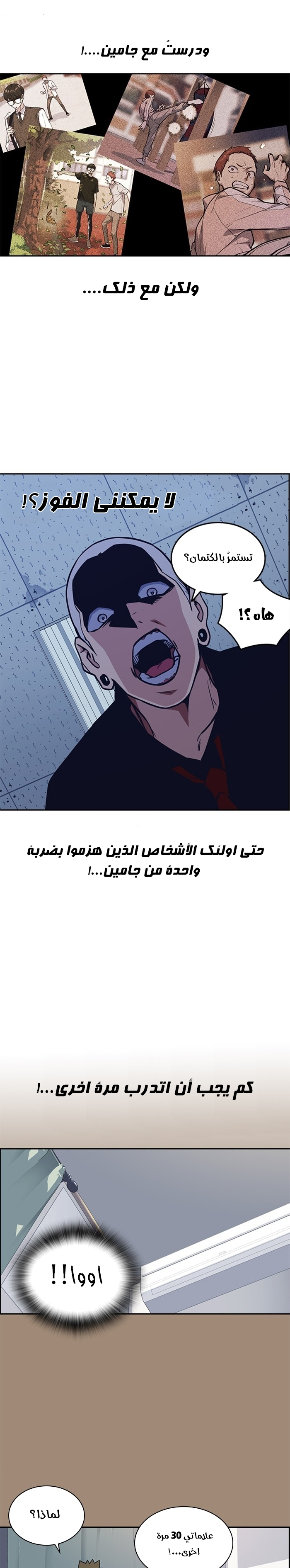 Read Study group AR Manga Online